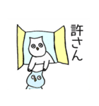 ホーのスタンプver1（個別スタンプ：9）