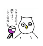 ホーのスタンプver1（個別スタンプ：10）