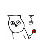 ホーのスタンプver1（個別スタンプ：11）