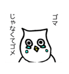 ホーのスタンプver1（個別スタンプ：12）