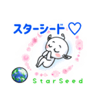 宇宙人的わくわくライフ 2（個別スタンプ：2）