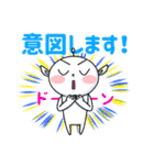 宇宙人的わくわくライフ 2（個別スタンプ：4）