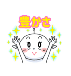宇宙人的わくわくライフ 2（個別スタンプ：6）