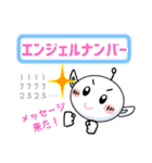 宇宙人的わくわくライフ 2（個別スタンプ：7）