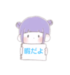 ゆるふわ女の子1（個別スタンプ：1）