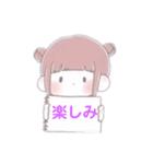 ゆるふわ女の子1（個別スタンプ：2）