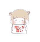 ゆるふわ女の子1（個別スタンプ：3）