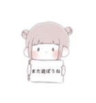 ゆるふわ女の子1（個別スタンプ：4）