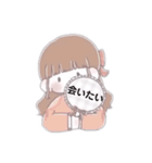 ゆるふわ女の子1（個別スタンプ：7）