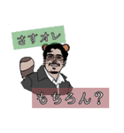 毎日楽しいインド人（個別スタンプ：1）