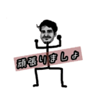 毎日楽しいインド人（個別スタンプ：18）