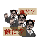 毎日楽しいインド人（個別スタンプ：19）