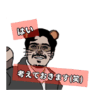 毎日楽しいインド人（個別スタンプ：27）