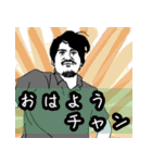 毎日楽しいインド人（個別スタンプ：30）