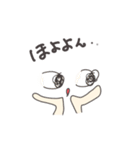 ちょっとだけリアクション（個別スタンプ：3）