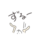 ちょっとだけリアクション（個別スタンプ：4）