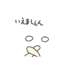 ちょっとだけリアクション（個別スタンプ：17）