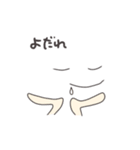 ちょっとだけリアクション（個別スタンプ：28）