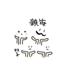 ちょっとだけリアクション（個別スタンプ：37）
