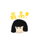 ご陽気なおかっぱちゃん（個別スタンプ：1）