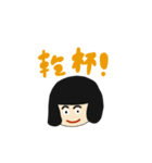 ご陽気なおかっぱちゃん（個別スタンプ：3）