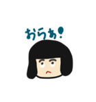 ご陽気なおかっぱちゃん（個別スタンプ：7）