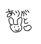 いまどきなぴょん（個別スタンプ：3）