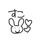 いまどきなぴょん（個別スタンプ：4）