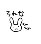 いまどきなぴょん（個別スタンプ：10）