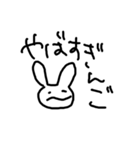 いまどきなぴょん（個別スタンプ：11）