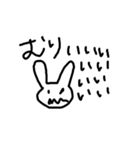 いまどきなぴょん（個別スタンプ：13）
