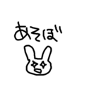 いまどきなぴょん（個別スタンプ：15）