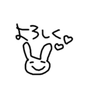 いまどきなぴょん（個別スタンプ：17）