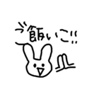 いまどきなぴょん（個別スタンプ：23）