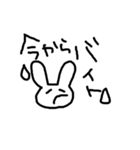 いまどきなぴょん（個別スタンプ：24）