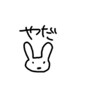 いまどきなぴょん（個別スタンプ：27）