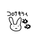いまどきなぴょん（個別スタンプ：32）