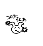 いまどきなぴょん（個別スタンプ：33）