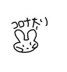 いまどきなぴょん（個別スタンプ：34）