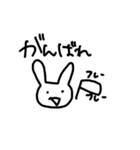 いまどきなぴょん（個別スタンプ：35）
