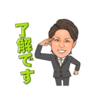 尚紀専用スタンプ（個別スタンプ：1）
