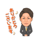 尚紀専用スタンプ（個別スタンプ：2）
