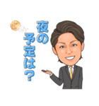 尚紀専用スタンプ（個別スタンプ：3）
