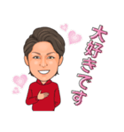 尚紀専用スタンプ（個別スタンプ：5）