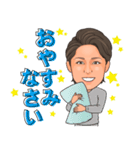 尚紀専用スタンプ（個別スタンプ：6）