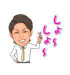 尚紀専用スタンプ（個別スタンプ：7）