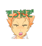 日華（個別スタンプ：8）