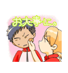 日華（個別スタンプ：17）