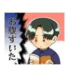 日華（個別スタンプ：19）