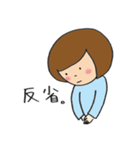 ナチュラル女子（個別スタンプ：4）
